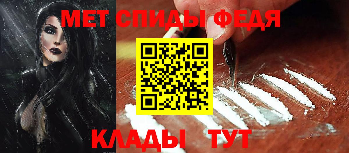 АМФЕТАМИН 97%  Вход с VPN  Бузулук 