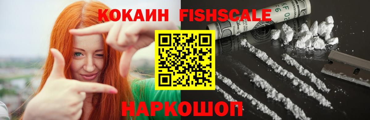 КОКАИН VHQ  купить   КОКАИН 98%  Бузулук  Вход с VPN 