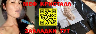 экстази Краснознаменск