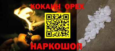 экстази Краснознаменск