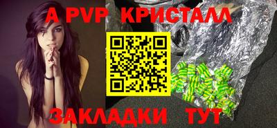 спиды Кулебаки