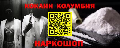 мефедрон мука Краснокаменск