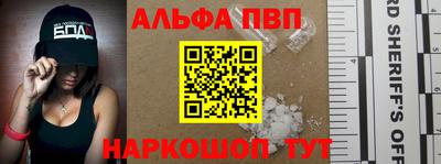 экстази Краснознаменск
