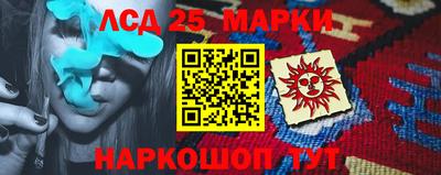 экстази Краснознаменск