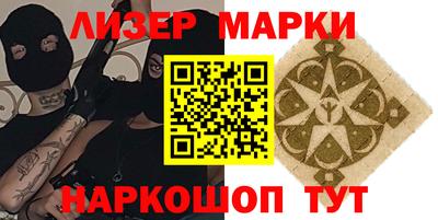 мефедрон мука Краснокаменск