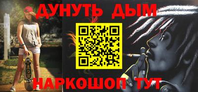 экстази Краснознаменск