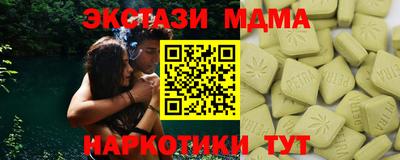 мефедрон мука Краснокаменск