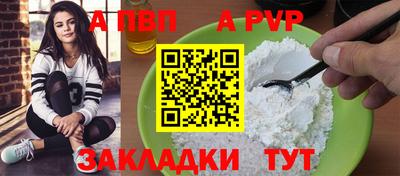 мефедрон мука Краснокаменск