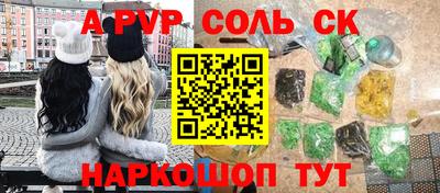 мефедрон мука Краснокаменск