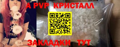 мефедрон мука Краснокаменск