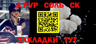 экстази Краснознаменск