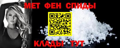 мефедрон мука Краснокаменск