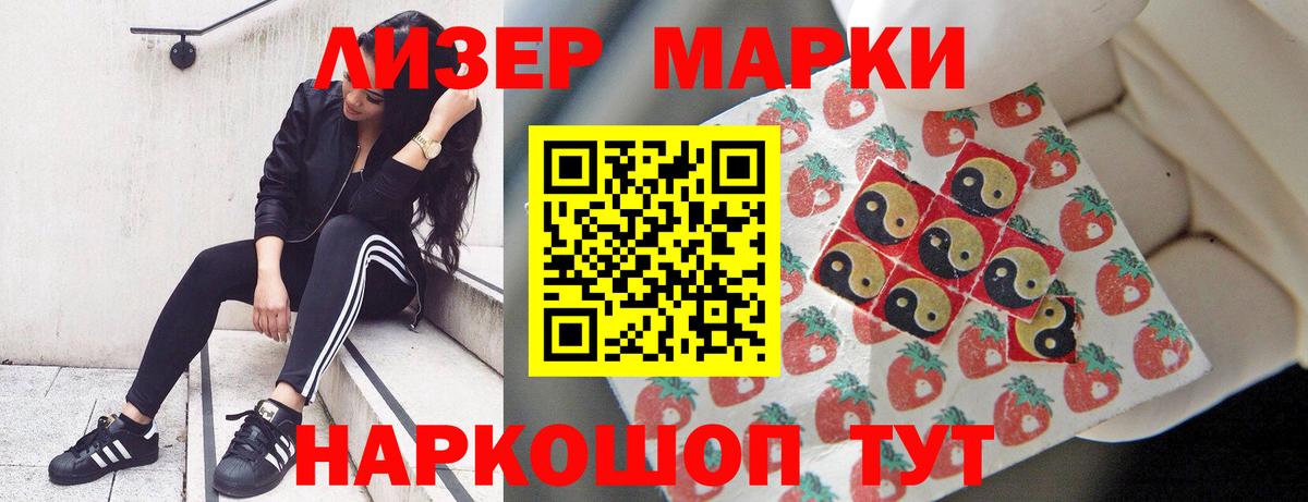 LSD-25 экстази кислота Бузулук