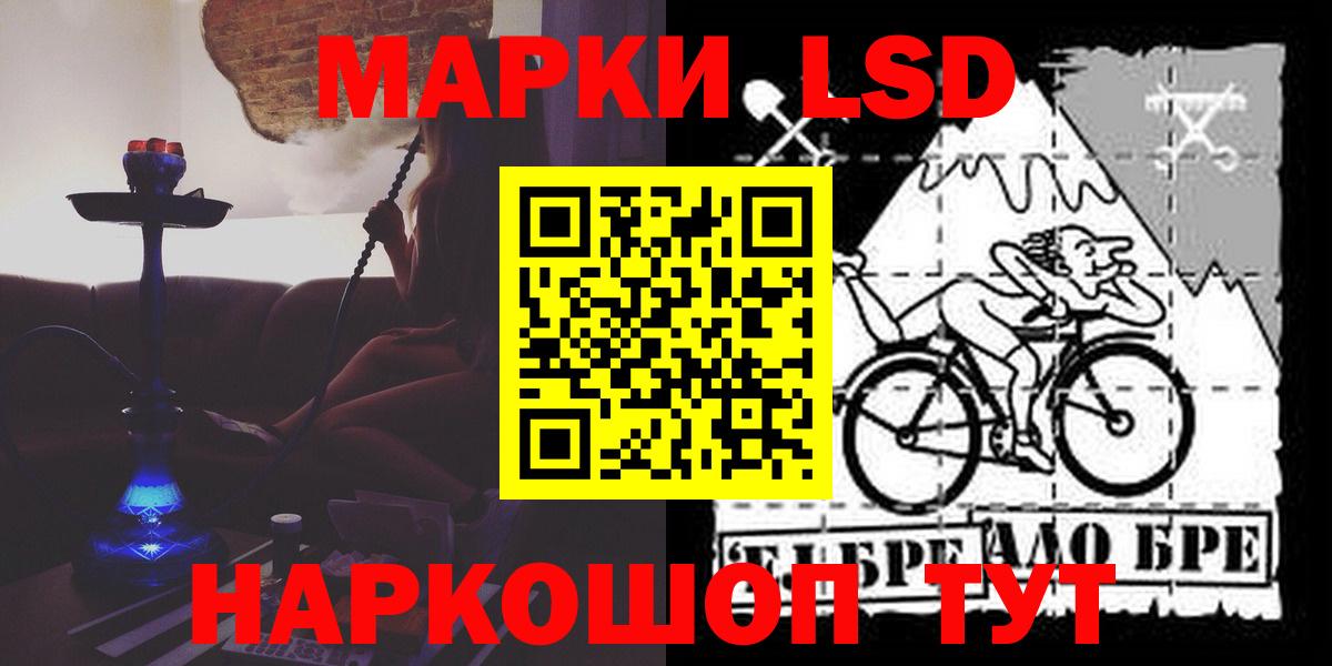 LSD-25 экстази кислота  Лсд 25 экстази ecstasy  Вход с VPN  Бузулук 