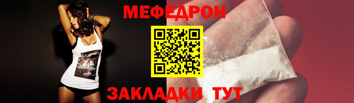 Бузулук  Меф мука  Меф  как найти   Вход с VPN 