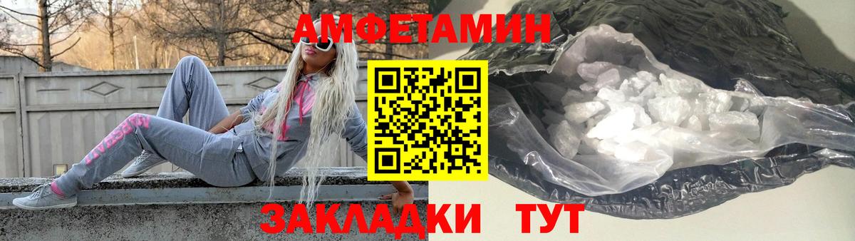 Бузулук  Первитин кристалл  Вход с VPN 