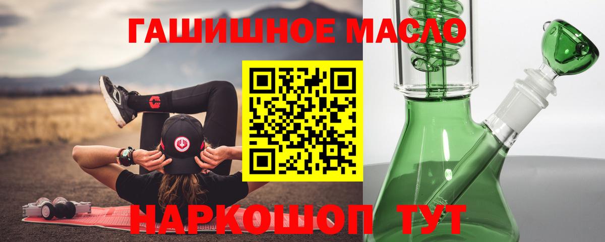 ТГК жижа Бузулук