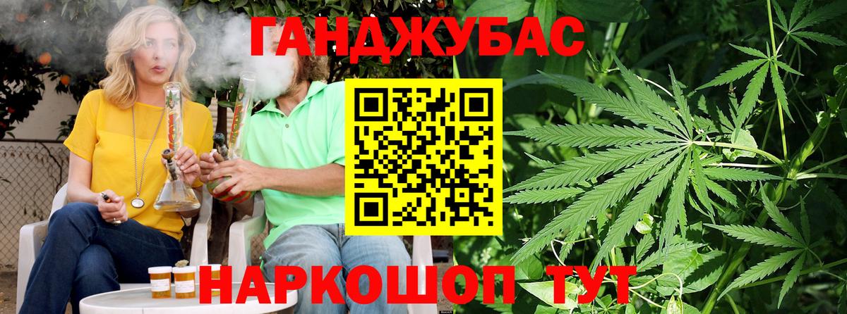 Каннабис White Widow  Вход с VPN  Бузулук  Каннабис индика 
